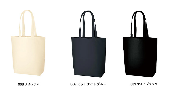 オーガニックコットンキャンバストート(M)