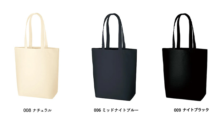 オーガニックコットンキャンバストート(M)内ポケット