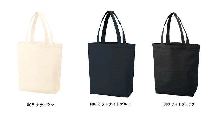 オーガニックコットンキャンバストート(ML)