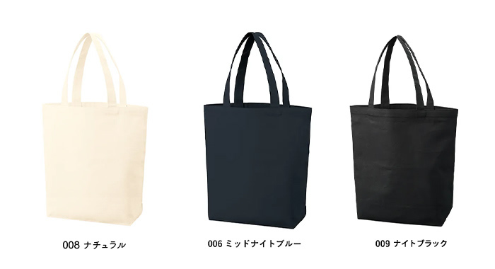 オーガニックコットンキャンバストート(ML)内ポケット