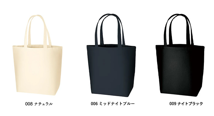 オーガニックコットンキャンバストート(L)内ポケット