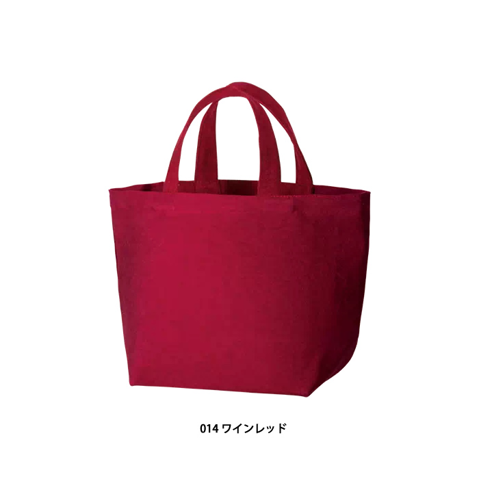 ウォッシュキャンバストート(S)