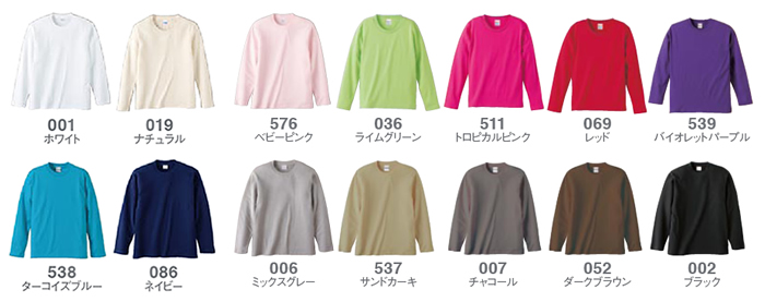 5.6オンス　ロングスリーブ Tシャツ