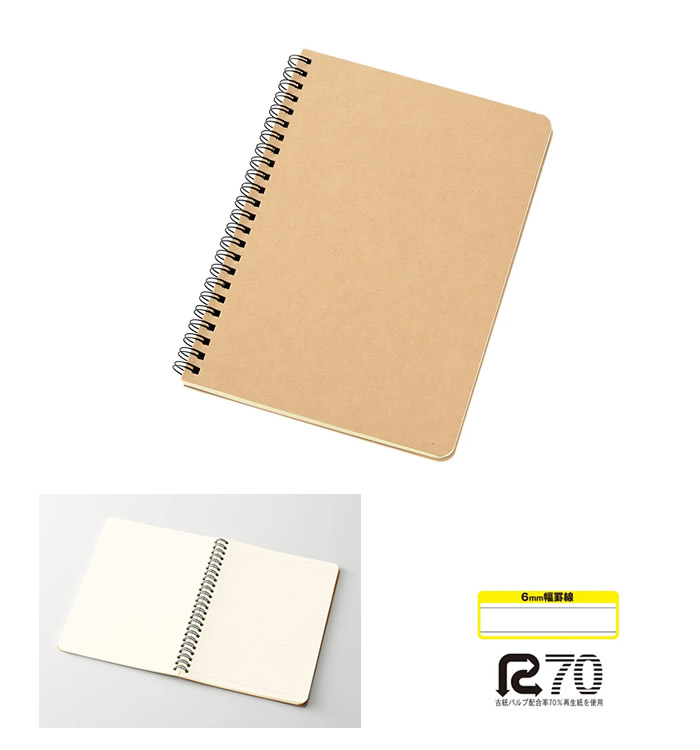 リサイクルA5リングノート