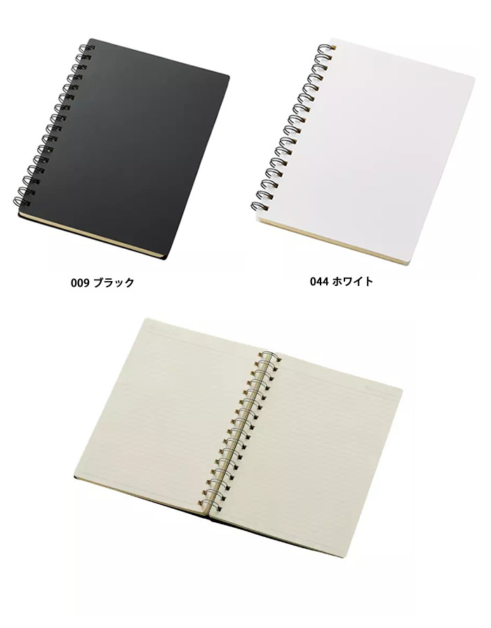 A5リングノート　マット