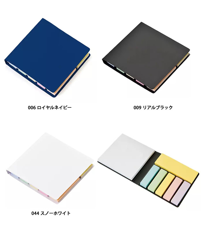 ブックメモ付箋(S)