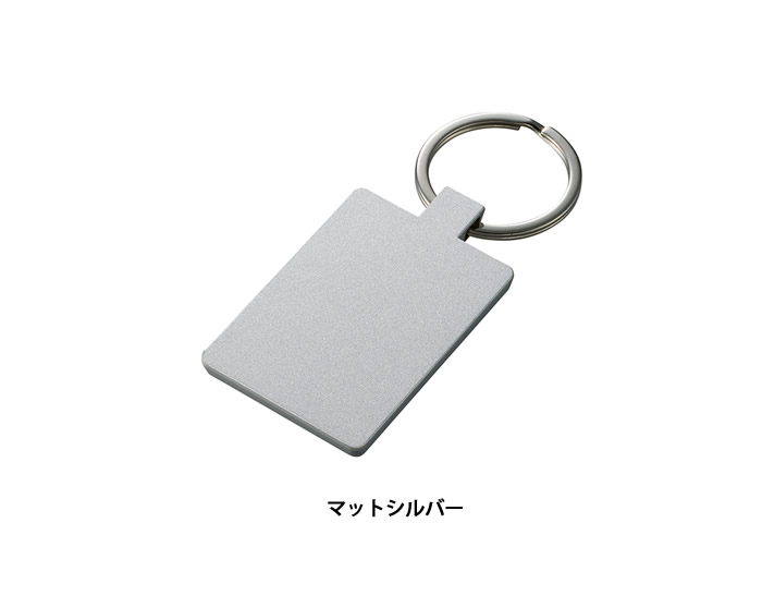 ミラー付メタルキーホルダー(スクエア)