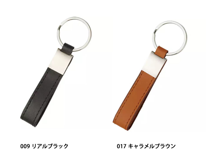 レザーベーシックキーホルダー