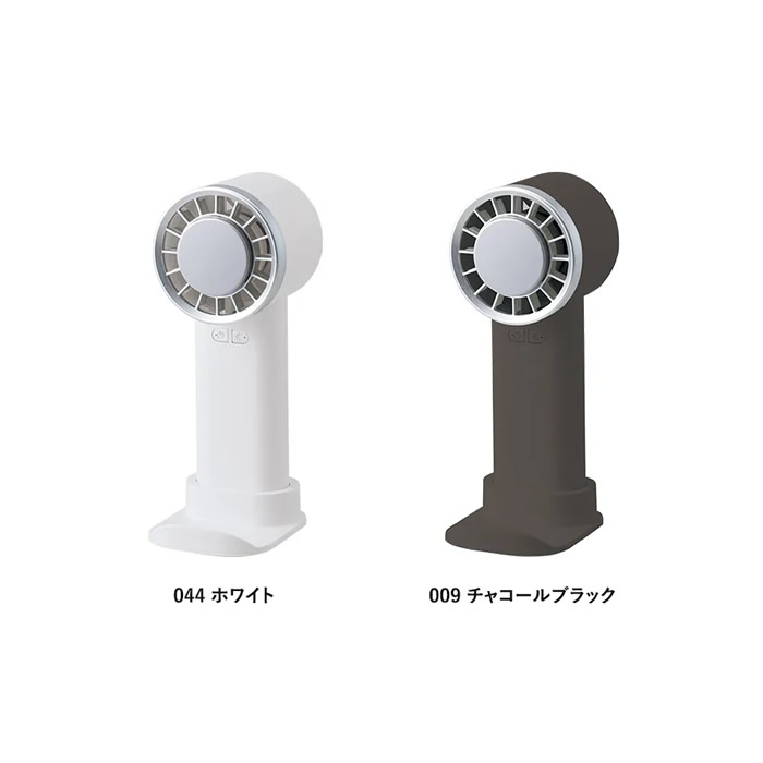 冷却プレートUSBハンディファン