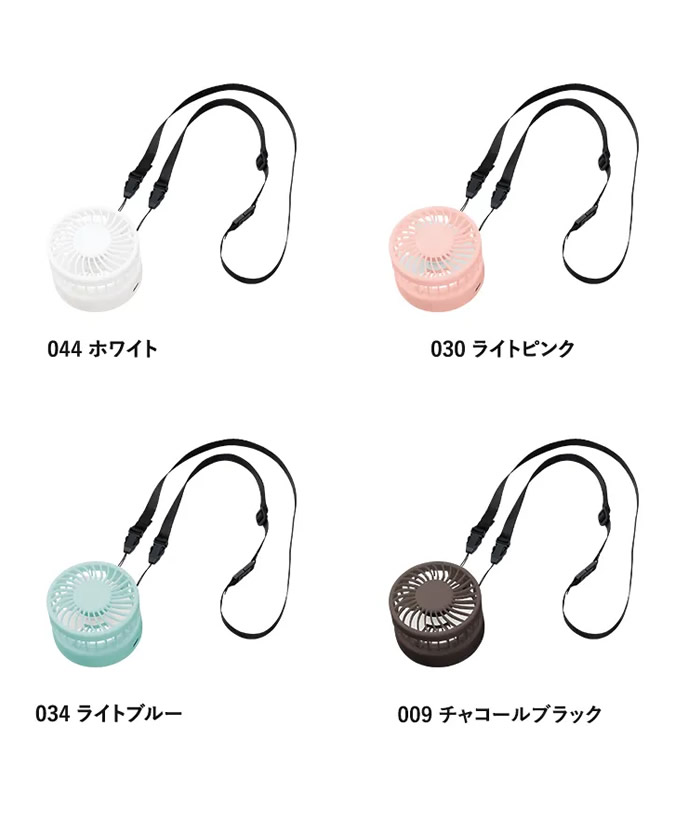 ハンズフリーUSBファン ver.2