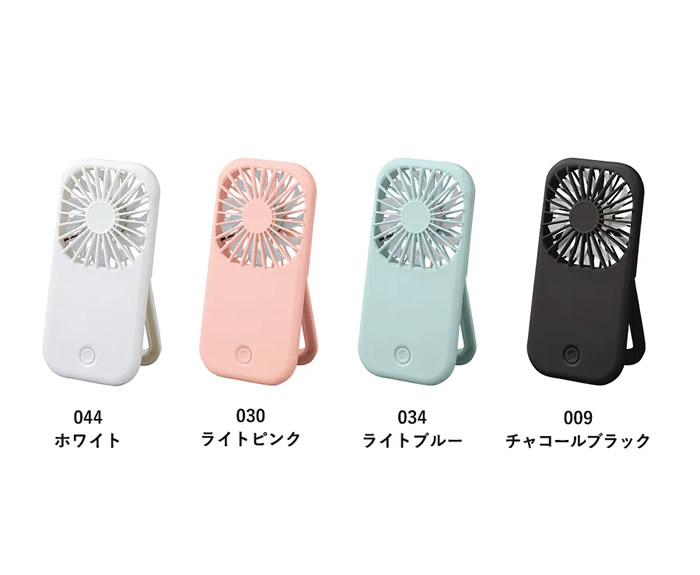 ポータブル&スタンドファン