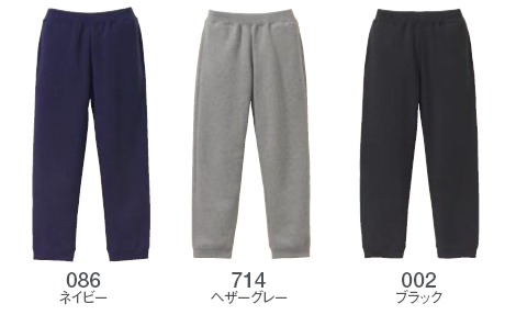 10.0オンス T/C スウェット パンツ